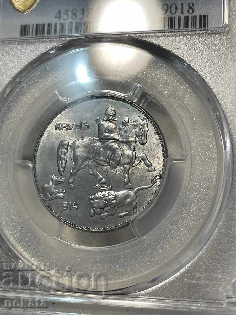 Δημοπρασία 5 λέβα 1941 g. MS63 PCGS