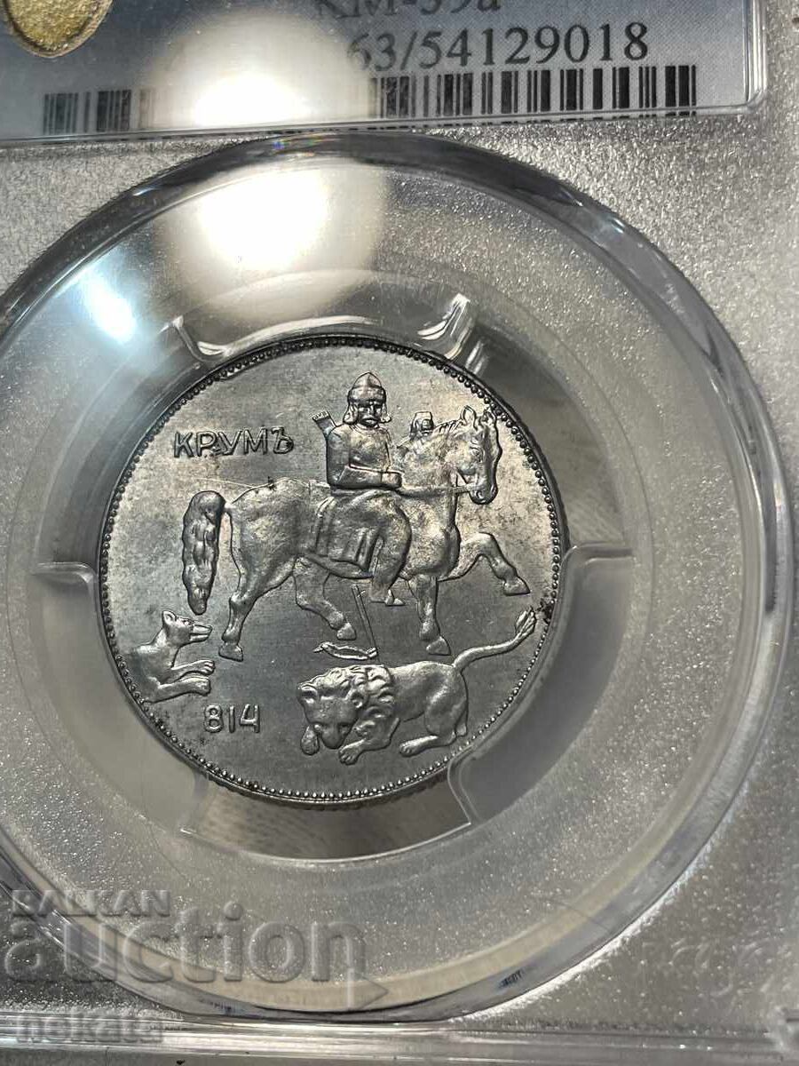 5 Leva 1941 MS63 PCGS