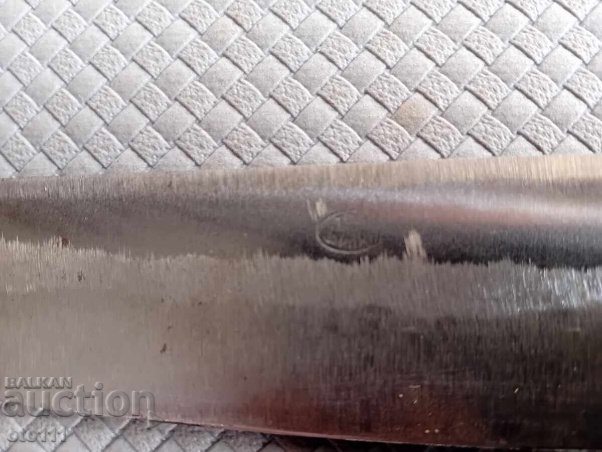 Δημοπρασία ΣΤΑΡ ΜΑΧΑΙΡΙ - ΣΙΠΚΑ Δημοπρασία ΣΤΑΡ ΜΑΧΑΙΡΙ - ΣΙΠΚΑ