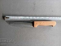 ΣΤΑΡ ΜΑΧΑΙΡΙ - ΣΙΠΚΑ