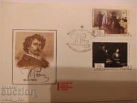 СССР - първодневен юбилеен плик 3 - Н.Репин -1969г.