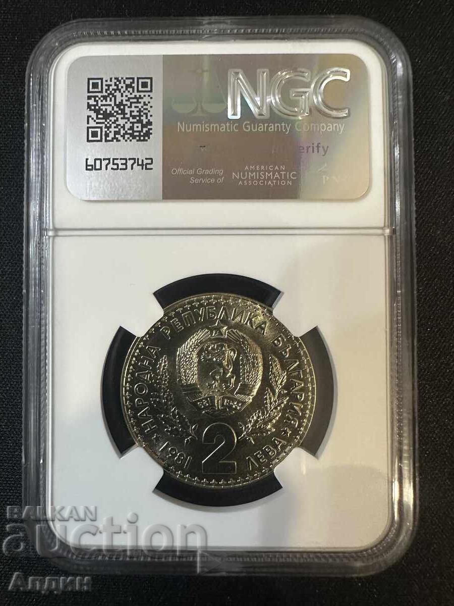 2 BGN 1981 με τιμή € 148.27 | 289.99 BGN
