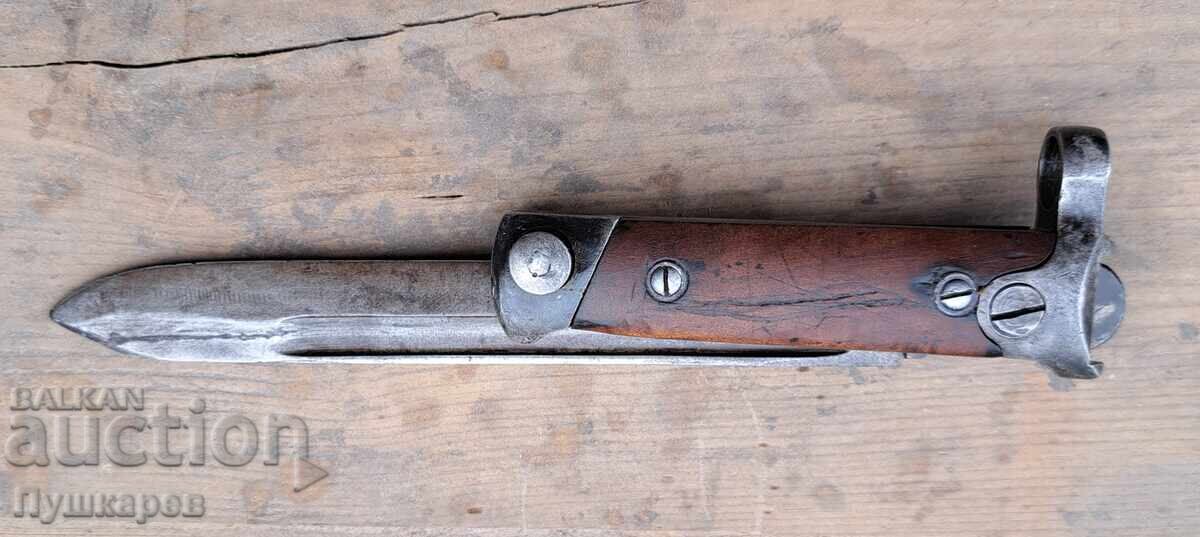 Πτυσσόμενος σουγιάς με τιμή 499.00 BGN | € 255.13