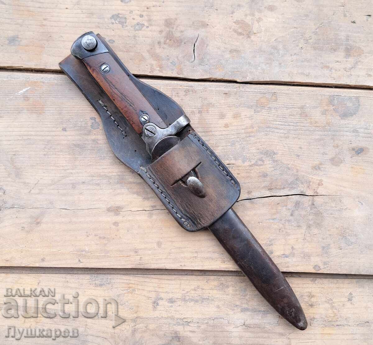 Δημοπρασία Πτυσσόμενος σουγιάς