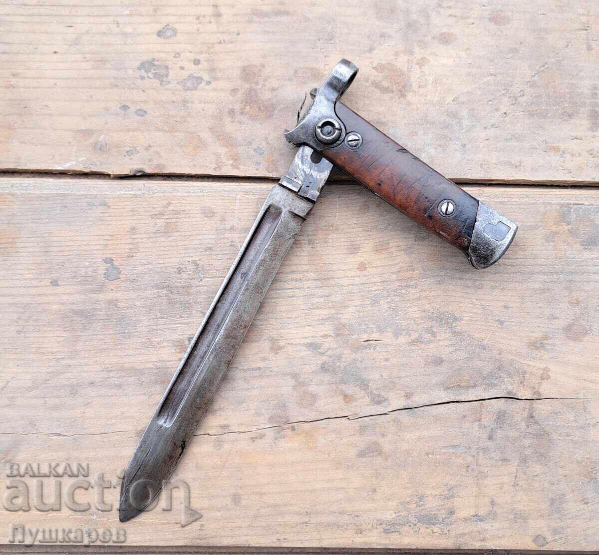 Πτυσσόμενος σουγιάς