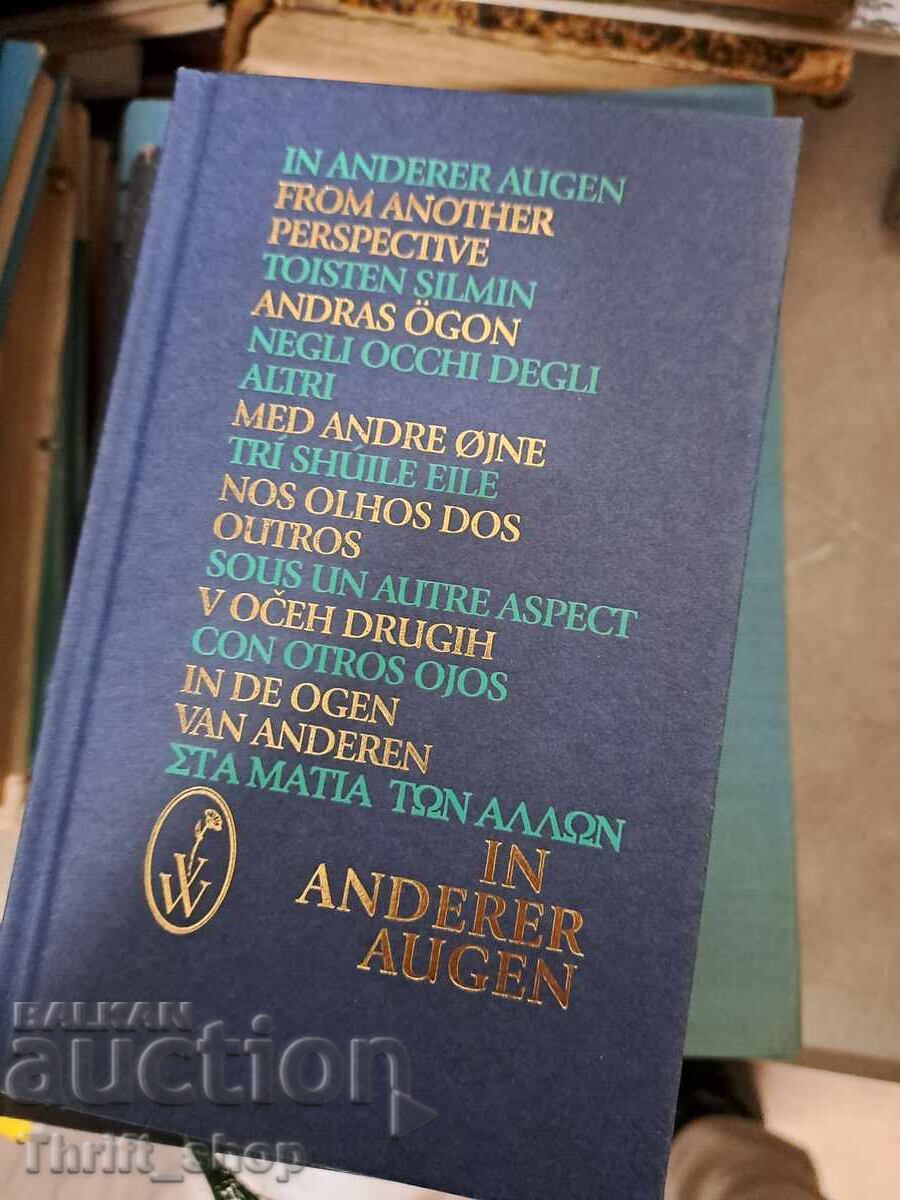 In anderer augen In anderer augen