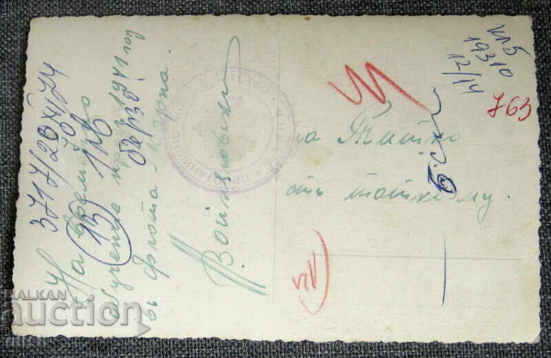 1941 fotoatelie Varna ofitser Voĭnyagovski foto snimka cu preț 30.00 BGN | € 15.34