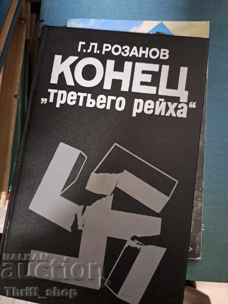 Sfârșitul celui de-al Treilea Reich de G.L. Rozanov Sfârșitul celui de-al Treilea Reich de G.L. Rozanov