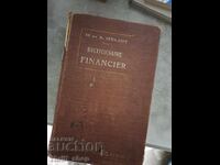 Λεξικό Χρηματοοικονομικών