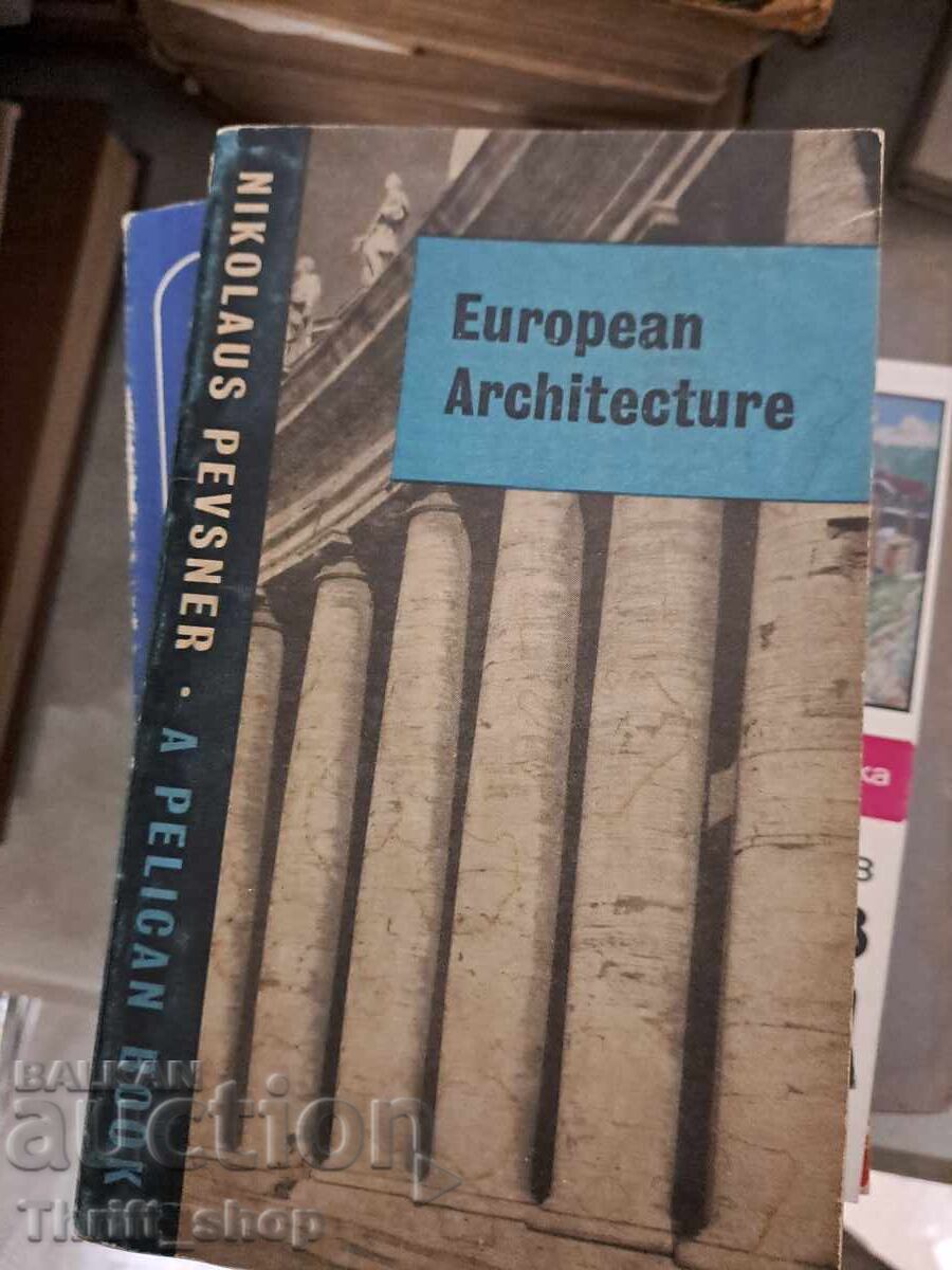 Ευρωπαϊκή αρχιτεκτονική Ευρωπαϊκή αρχιτεκτονική