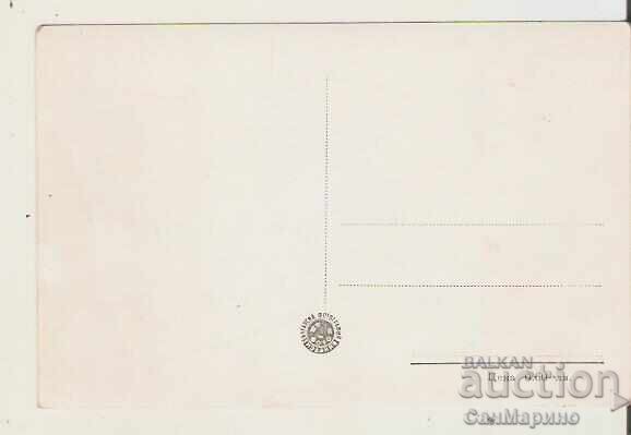 Felicitare Bulgaria Madan Fabrica de Flotație* cu preț 2.50 BGN | € 1.28