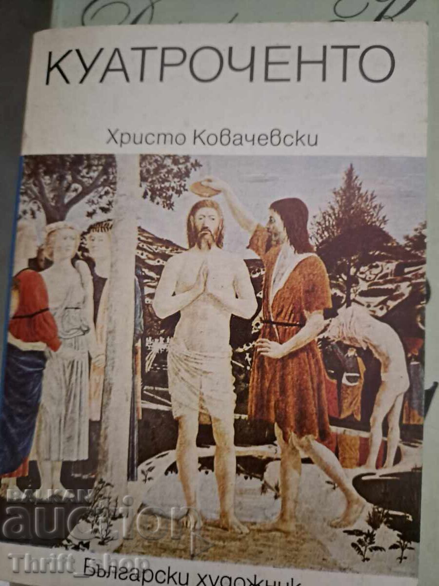 Куатроченто Христо Ковачевски Куатроченто Христо Ковачевски