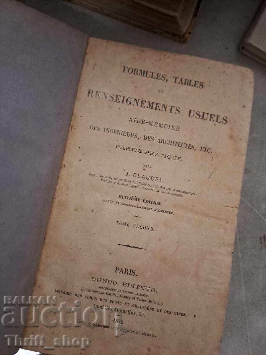 Formules tables с цена 0.55 лв. | € 0.28 Formules tables с цена 0.55 лв. | € 0.28