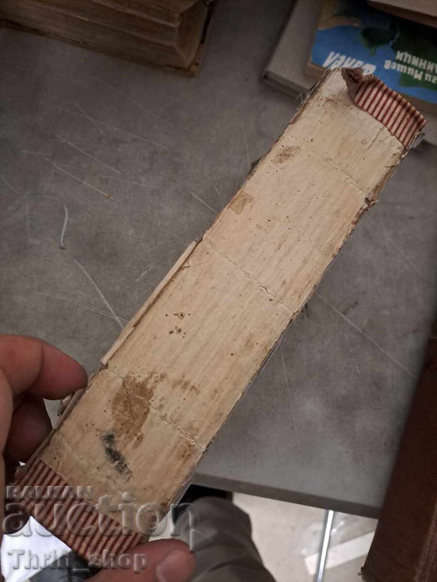 Аукцион Formules tables Аукцион Formules tables