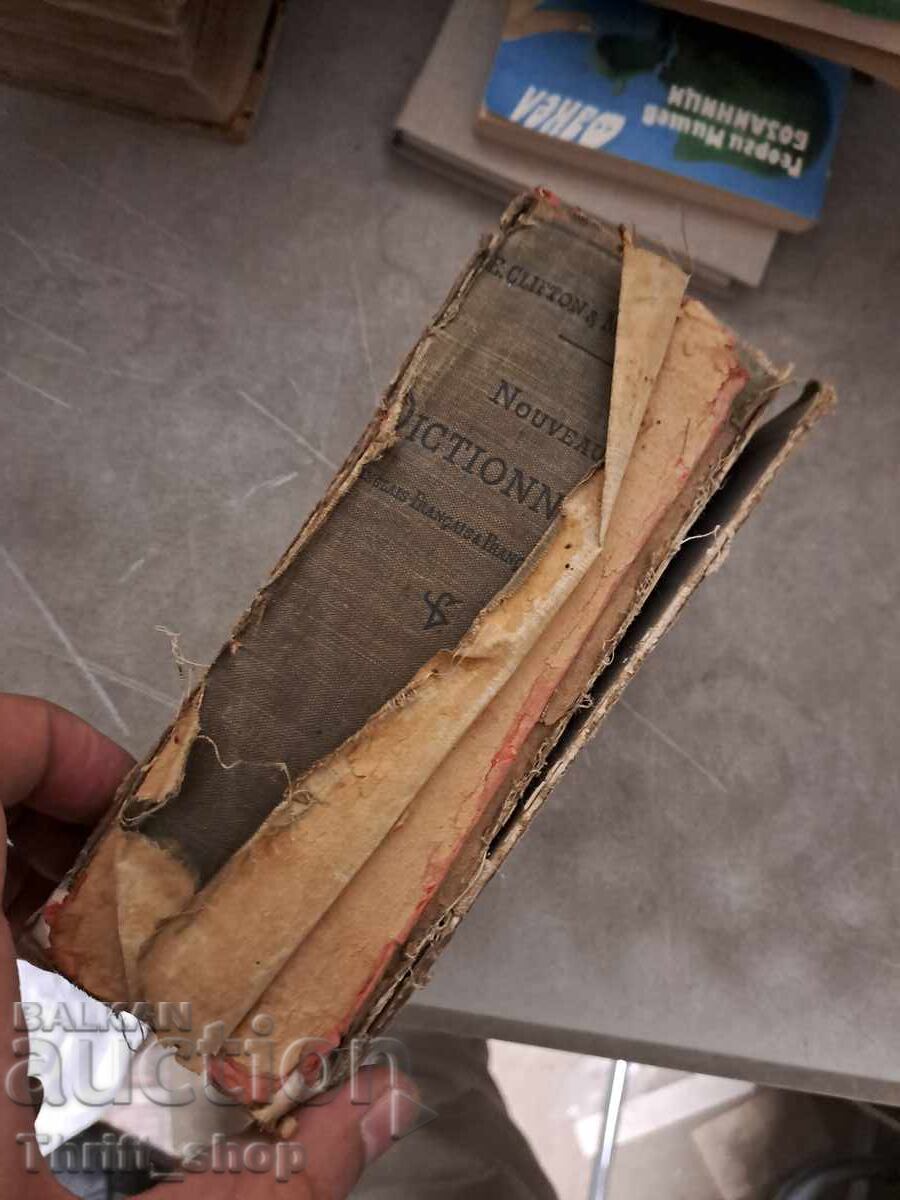 Аукцион Dictionnaire Anglais-Francais Аукцион Dictionnaire Anglais-Francais