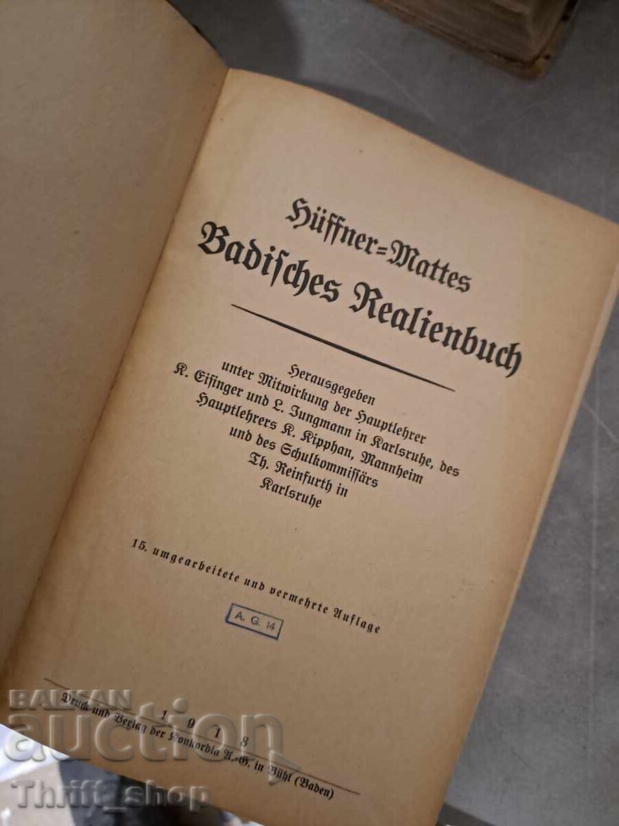 Badisches Realienbuch с цена 2.96 лв. | € 1.51 Badisches Realienbuch с цена 2.96 лв. | € 1.51