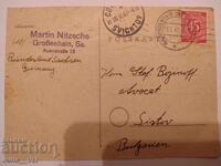 Германия - пътувала пощенска картичка до България - 1947 г.