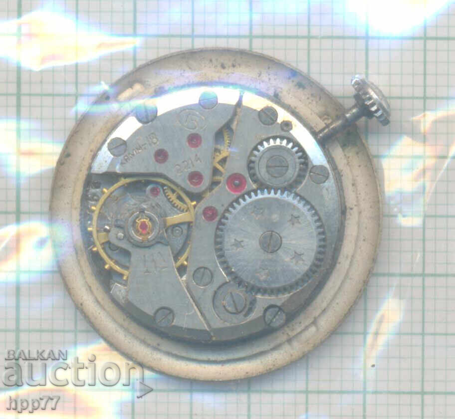 μηχανισμός ρολογιού 7 με τιμή 1.50 BGN | € 0.77