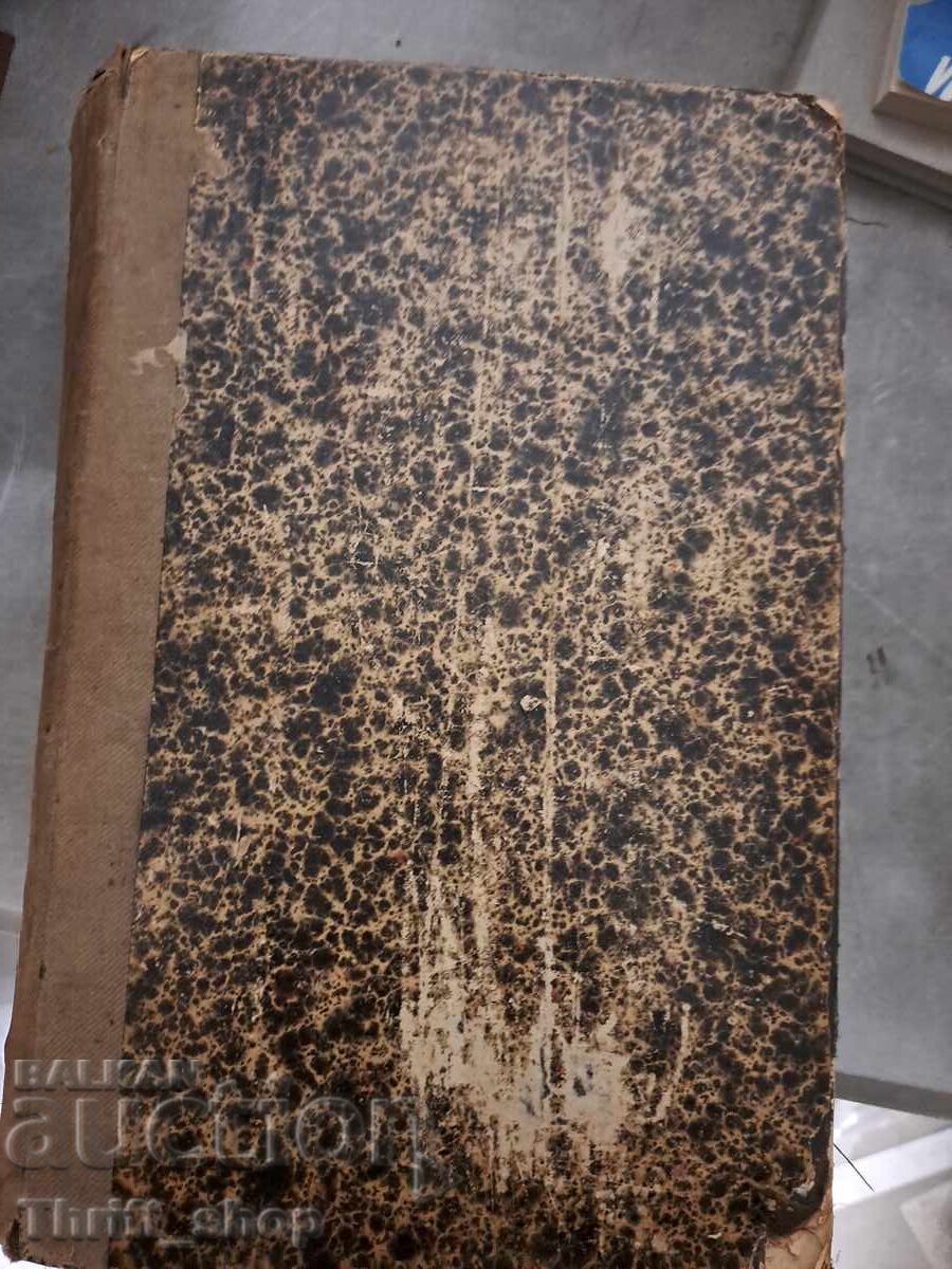 Dictionndire universel Dictionndire universel