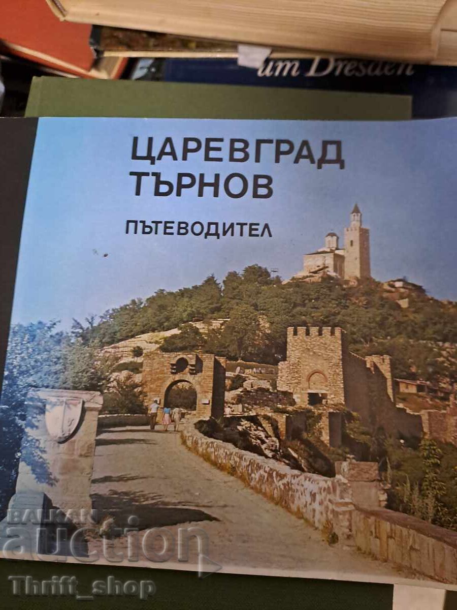 Tsarevgrad Tarnov Lyubomir Vladikin
