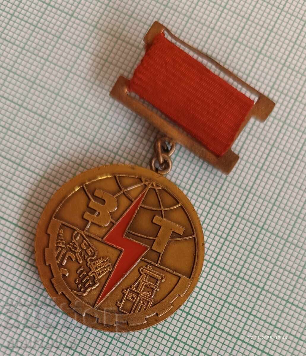 Auction Badge - Transformer Factory Sofia Auction Badge - Transformer Factory Sofia