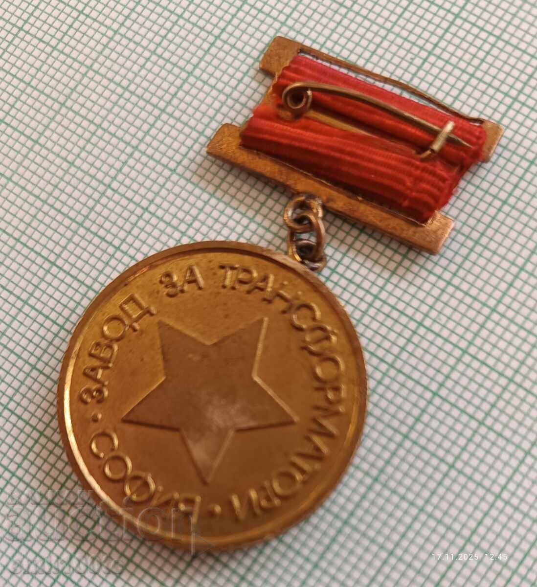 Badge - Transformer Factory Sofia - 5 Badge - Transformer Factory Sofia - 5