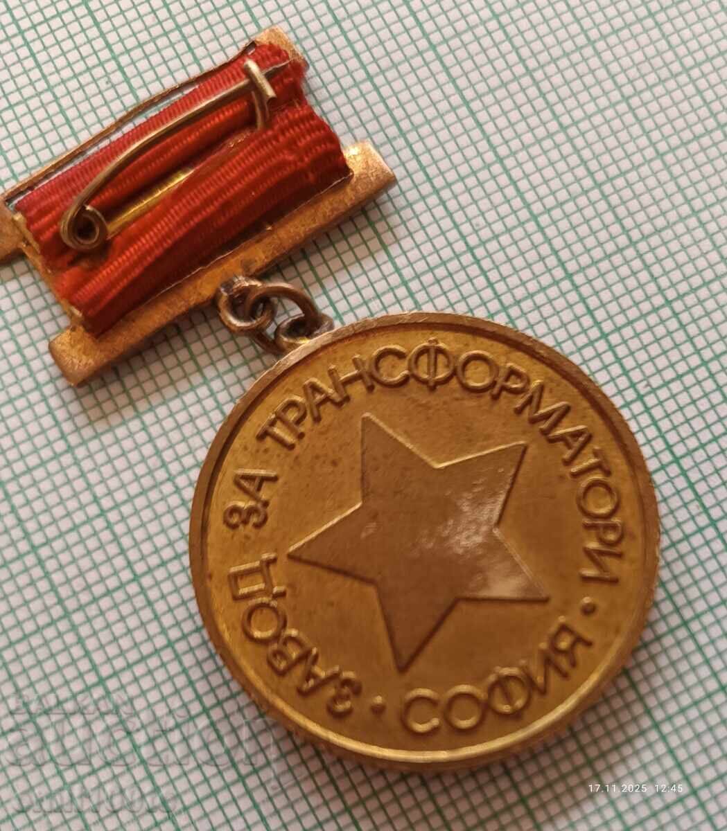 Badge - Transformer Factory Sofia - 6 Badge - Transformer Factory Sofia - 6