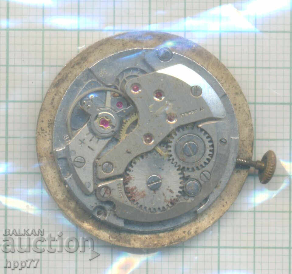 μηχανισμός ρολογιού 14 με τιμή 2.50 BGN | € 1.28