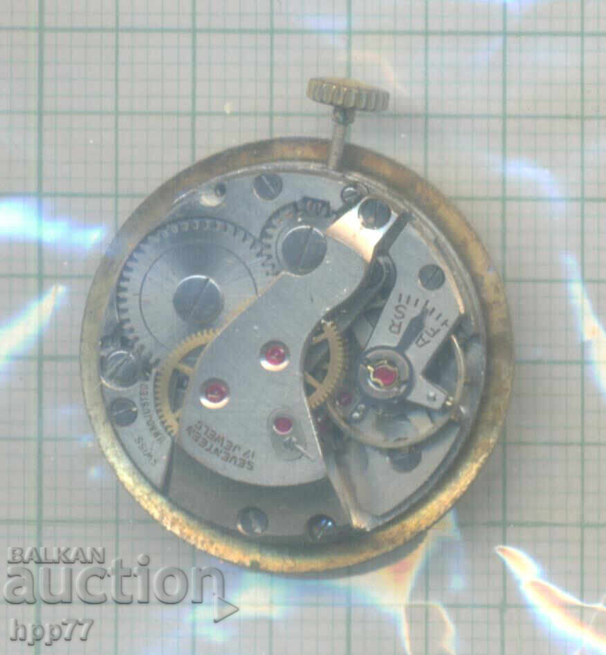 μηχανισμός ρολογιού 16 με τιμή 13.99 BGN | € 7.15