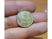 5 cenți 1974