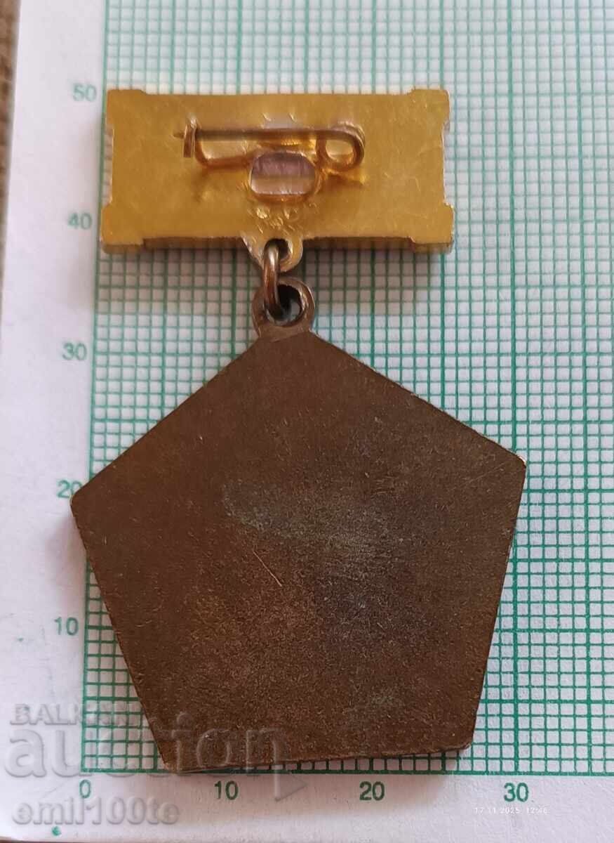 Sign 40g. BODC Bureau for Servicing the Diplomatic Corps - 6