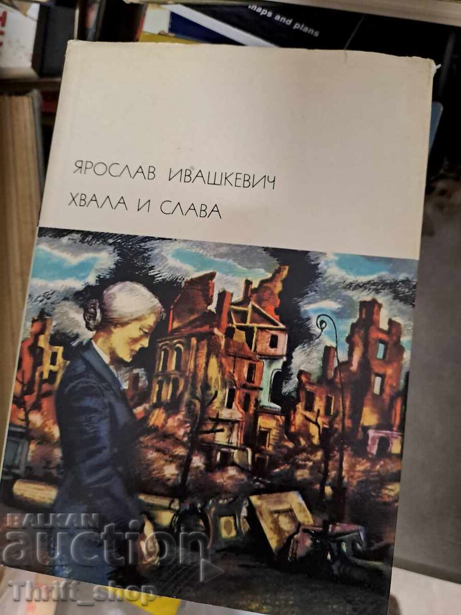 Δόξα και τιμή στον Γιάροσλαβ Ιβάσκεβιτς Δόξα και τιμή στον Γιάροσλαβ Ιβάσκεβιτς
