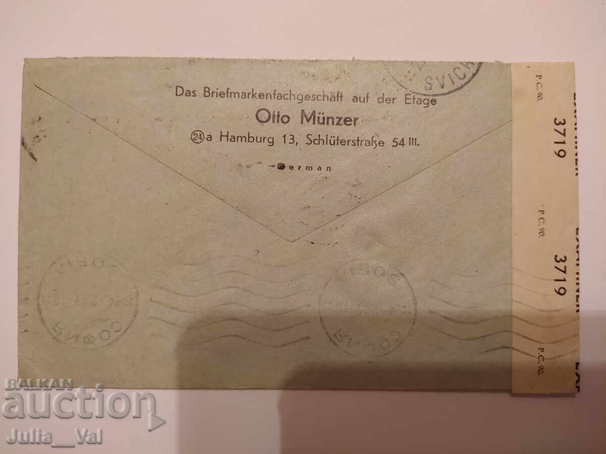 Германия - военна секретна поща за България - много силен с цена 0.65 лв. | € 0.33 Германия - военна секретна поща за България - много силен с цена 0.65 лв. | € 0.33