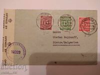 Германия - военна секретна поща за България - много силен