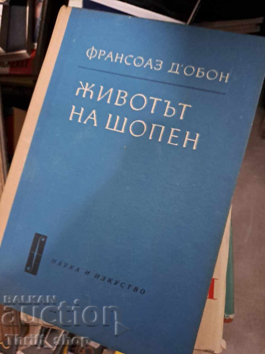 The Life of Chopin by Françoise D'Aubonne The Life of Chopin by Françoise D'Aubonne