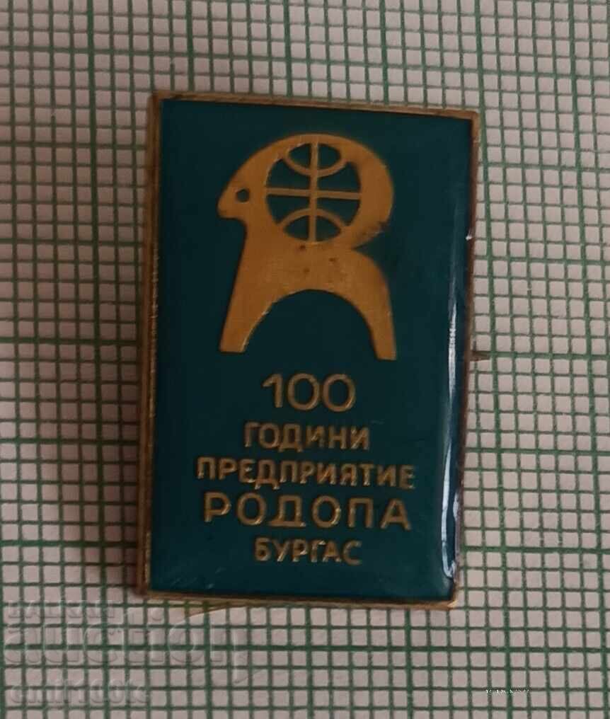 Значка- 100 години Предприятие Родопа Бургас с цена 3.00 лв. | € 1.53