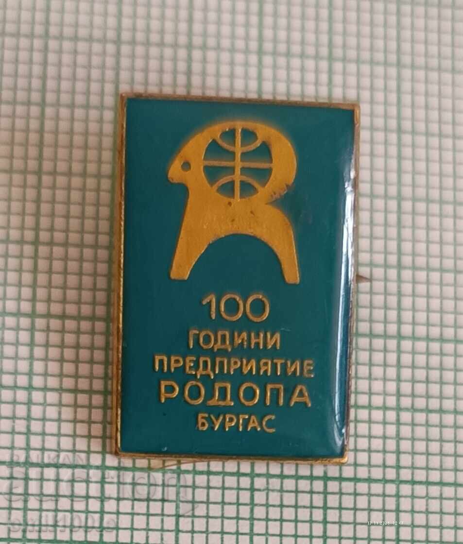 Значка- 100 години Предприятие Родопа Бургас