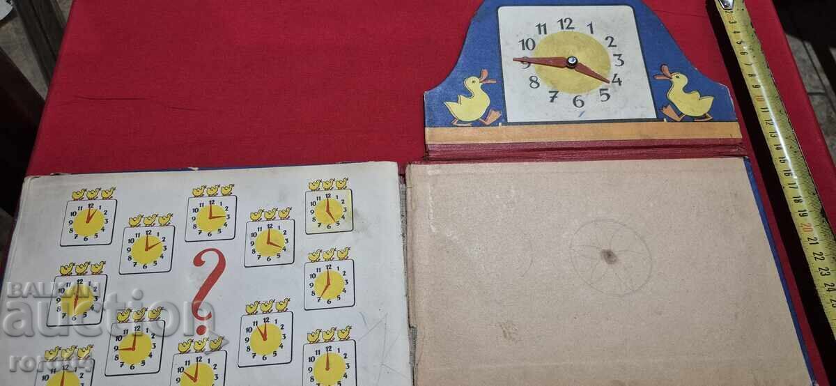 ΤΙΚ - ΤΑΚ - ΑΜΙ ΚΑΡΟΛΙ - 7