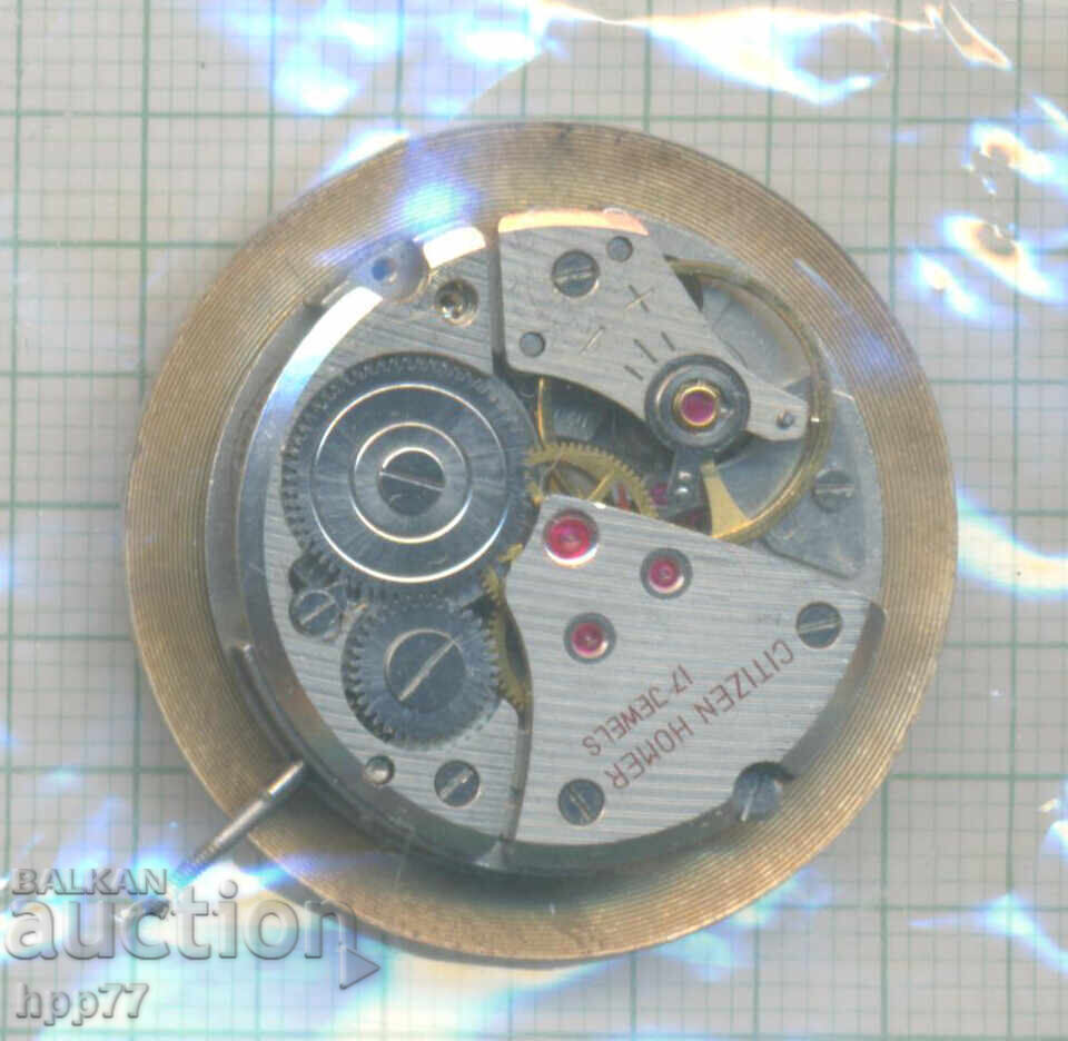 μηχανισμός ρολογιού 37 με τιμή 11.02 BGN | € 5.63