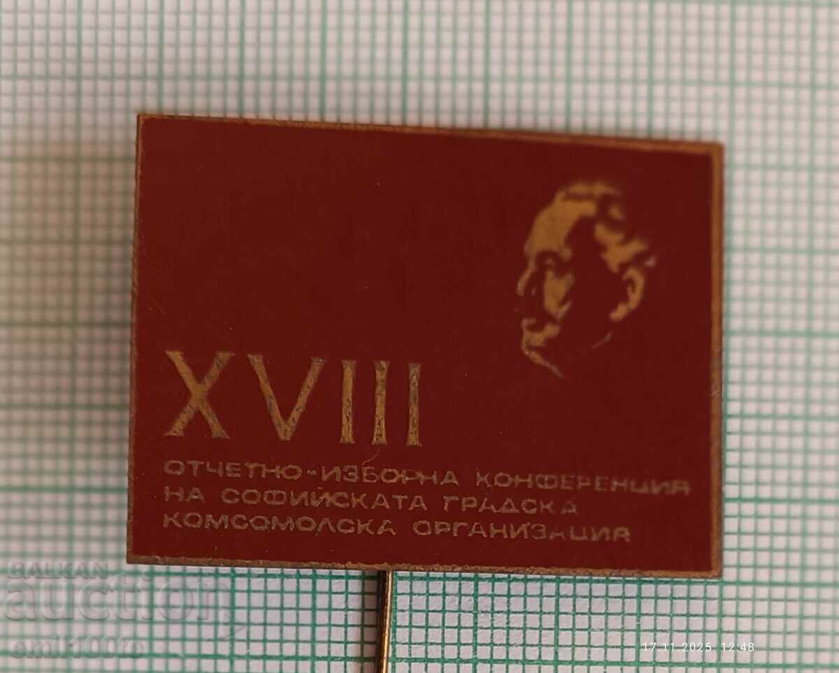 Znachka Konferentsiya Sofiĭska gradska komsomolska organizatsiya με τιμή 5.00 BGN | € 2.56 Znachka Konferentsiya Sofiĭska gradska komsomolska organizatsiya με τιμή 5.00 BGN | € 2.56