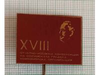 Ecuson Conferința Organizația Orășenească Komsomol Sofia
