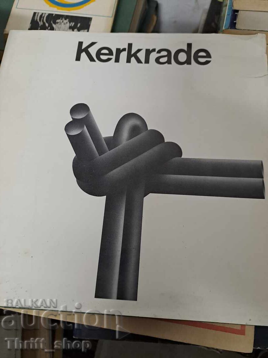 Κέρκράντε Κέρκράντε