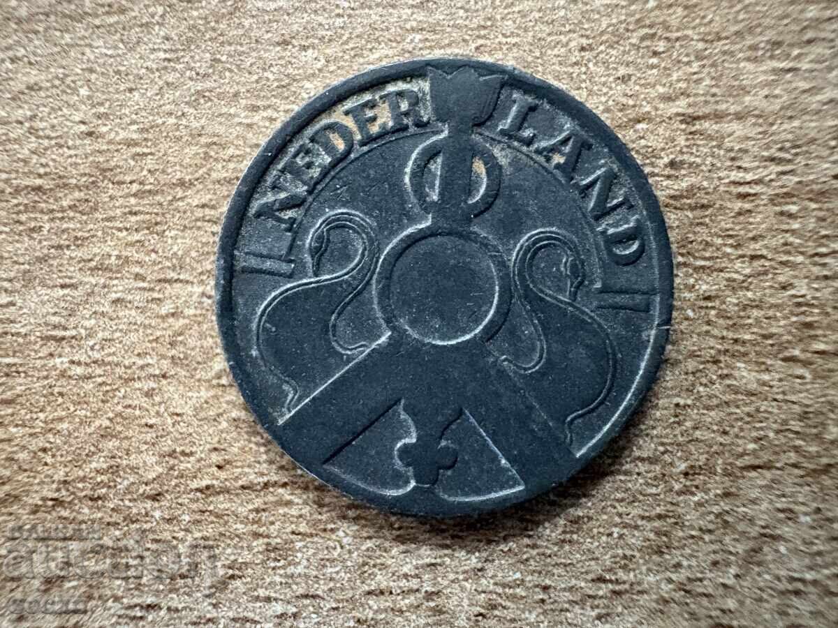 Netherlands - 2 1/2 cents (1941) - zinc with price 3.90 BGN | € 1.99 Netherlands - 2 1/2 cents (1941) - zinc with price 3.90 BGN | € 1.99