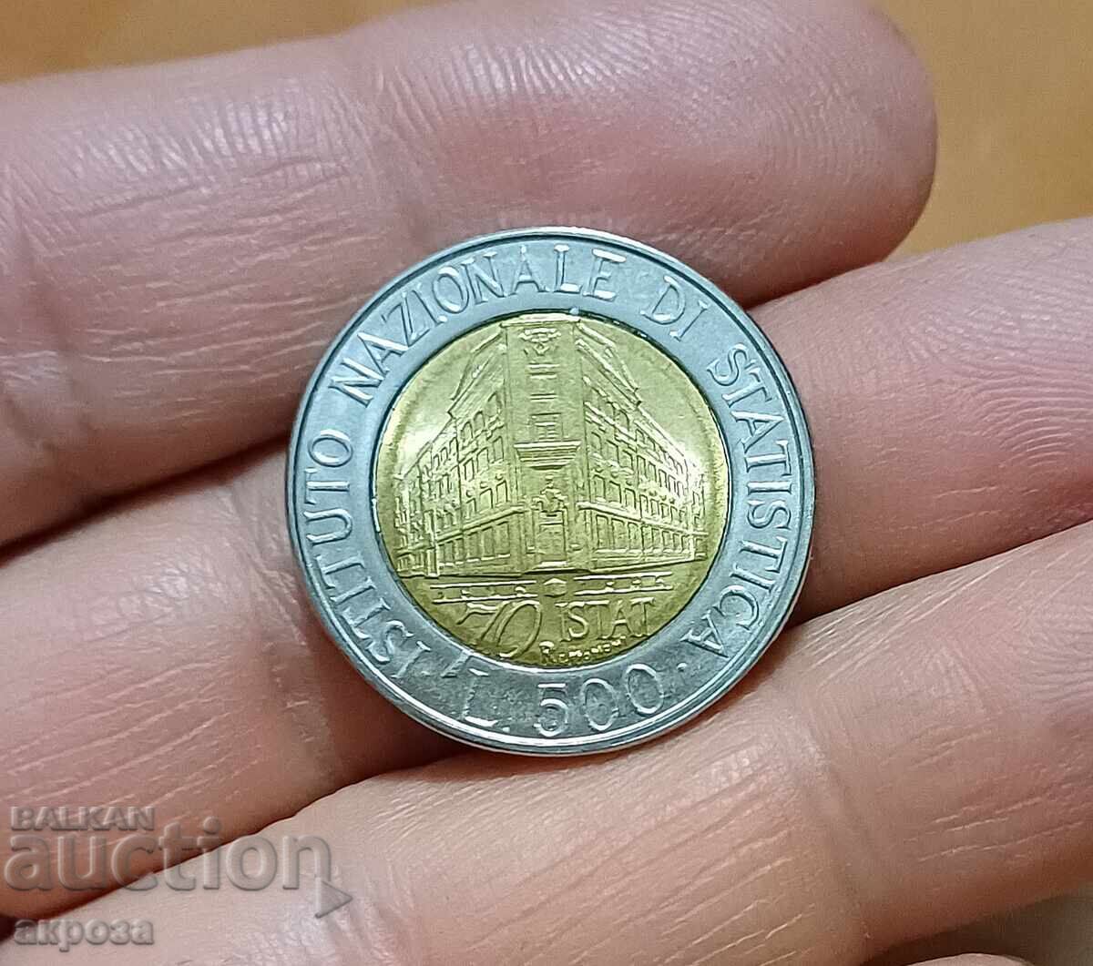 500 ιταλικές λίρες - Άριστη κατάσταση