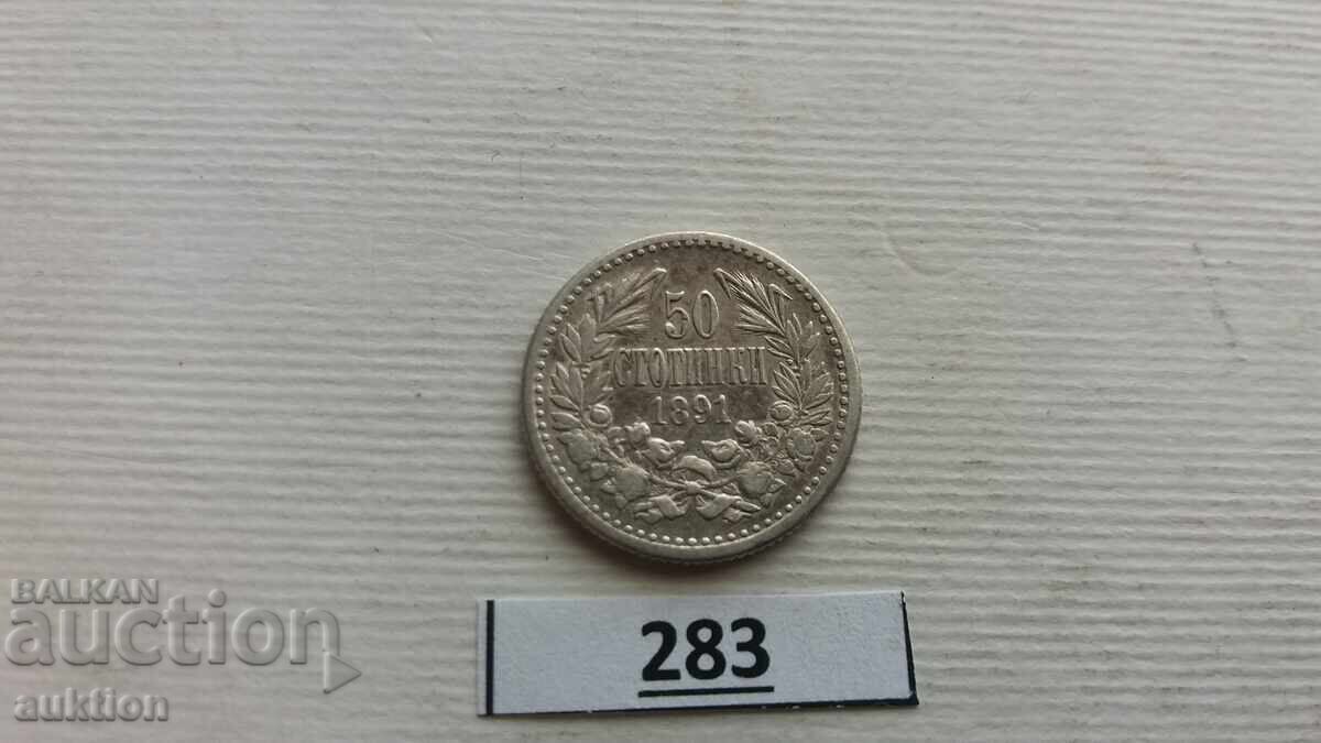 50 STOTINKI 1891 GODINA - ARGINT cu preț 22.99 BGN | € 11.75