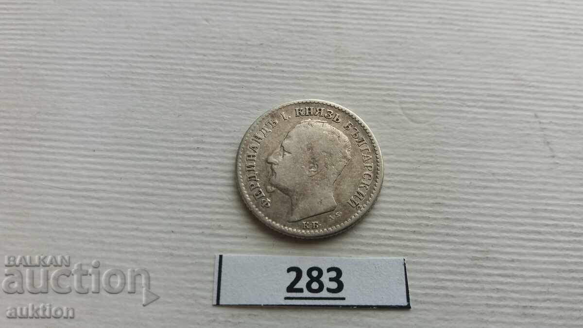 50 STOTINKI 1891 GODINA - ARGINT - 6