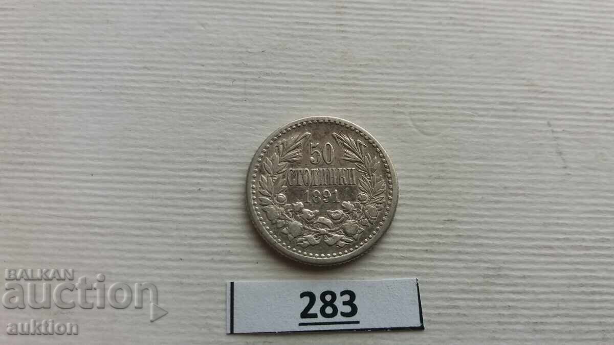 50 STOTINKI 1891 GODINA - ARGINT