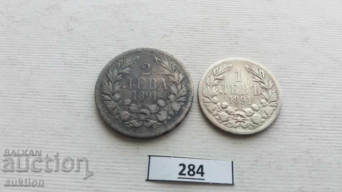 Доставка на ЛОТ ОТ 1 И 2 ЛЕВА ОТ 1891 ГОДИНА СРЕБРО ФЕРДИНАНТ