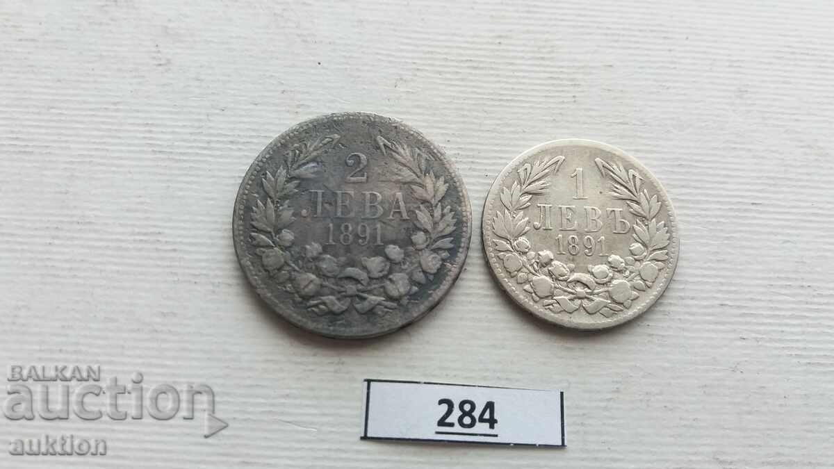 ЛОТ ОТ 1 И 2 ЛЕВА ОТ 1891 ГОДИНА СРЕБРО ФЕРДИНАНТ