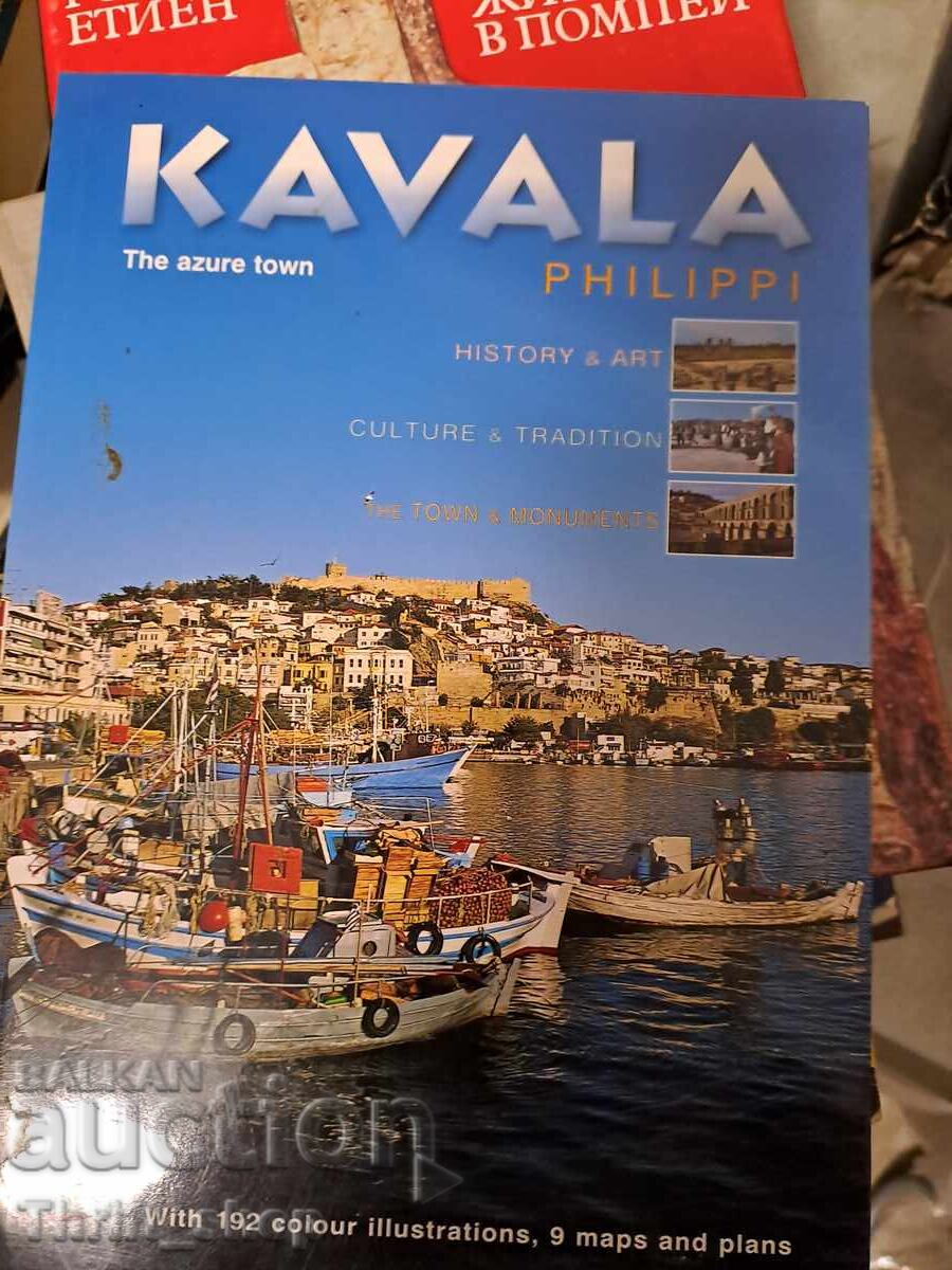 Kavala